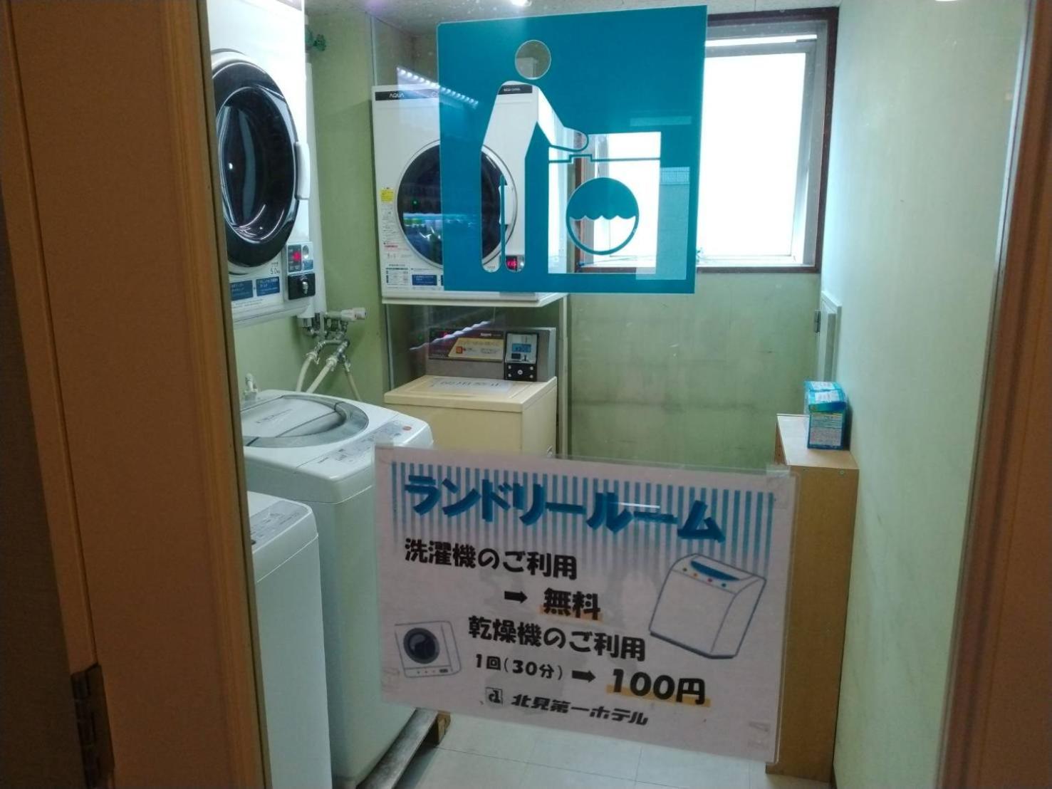 Kitami Daiichi Hotel Eksteriør bilde